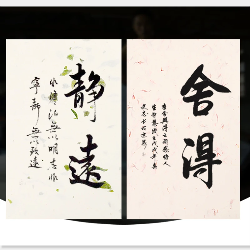 Yun Long Flower Plant Half-Ripe Xuan Paper Chinese Letterhead Papier Batik Burlap Texture Rice Paper Calligraphy Painting Papier