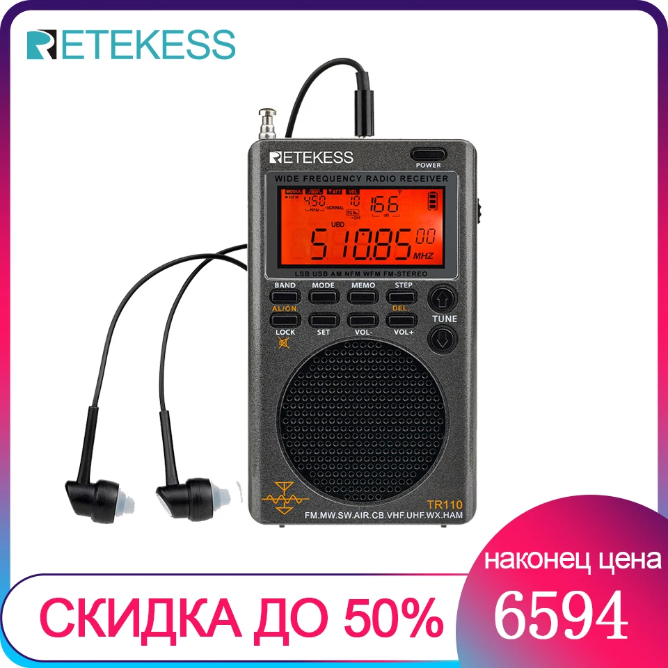 RetekessTR110RadioFModbiornikprzenonekrtkofalwkiSSBAMFM