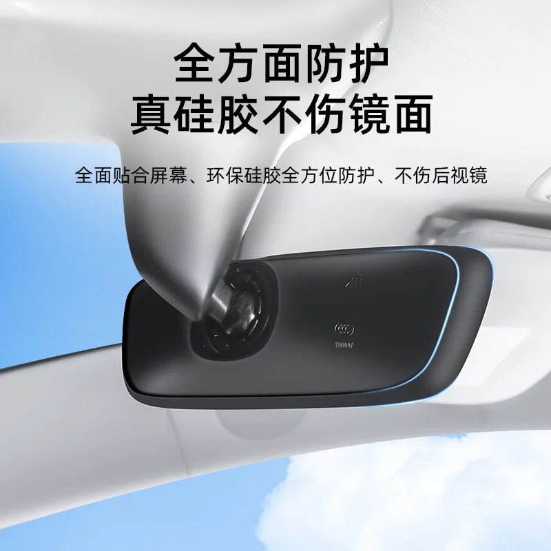 [Tesla Model 3/Y] Car Interior Rear view Mirror Protective Case Rearview Mirror Silicone Protective Frame Accessories