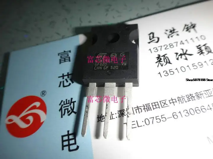

10 штук STW12NC60 W12NC60 TO247