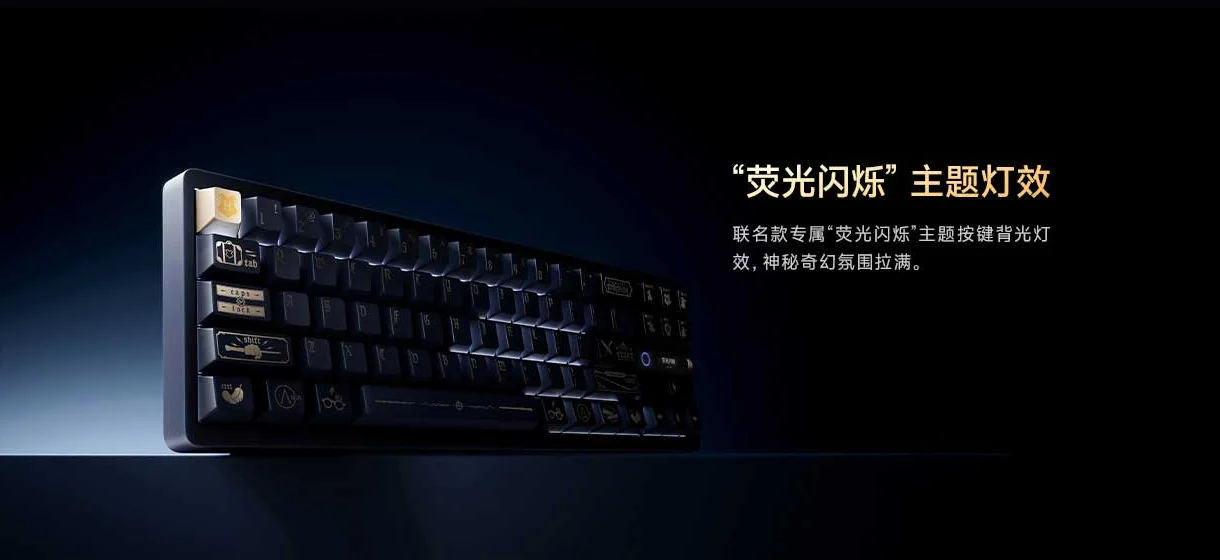 Original Xiaomi Harry Potter Mechanical Keyboard Bluetooth