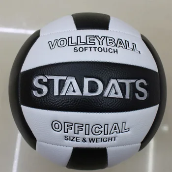 Size 5 Professional Volleyball – Soft PU Leather Training Ball for Middle & Primary School Students, Leak-Proof Indoor/Beach Volleyball (Coffee Color) 1