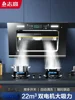 Range Hood Household Dual Motor Large Suction Kitchen Hood Side Suction Type Automatic Cleaning Cooking Cookers and Hoods Range 2