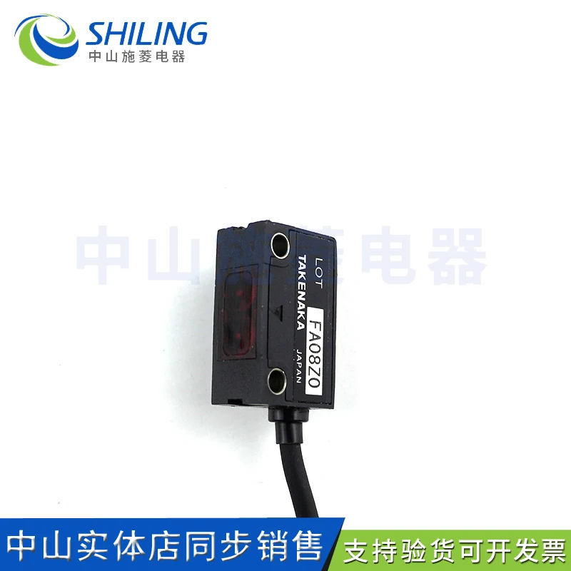 TAKEX Original Photoelectric Sensor GSM2RSN in Bamboo Diffuse Reflective Photoelectric Switch