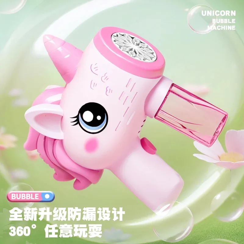 Unicorn Electric Bubble Gun Luminous Bubbles Machine Automatic Soap Blower with Outdoor Party Kids Games Children Gift Toy 5