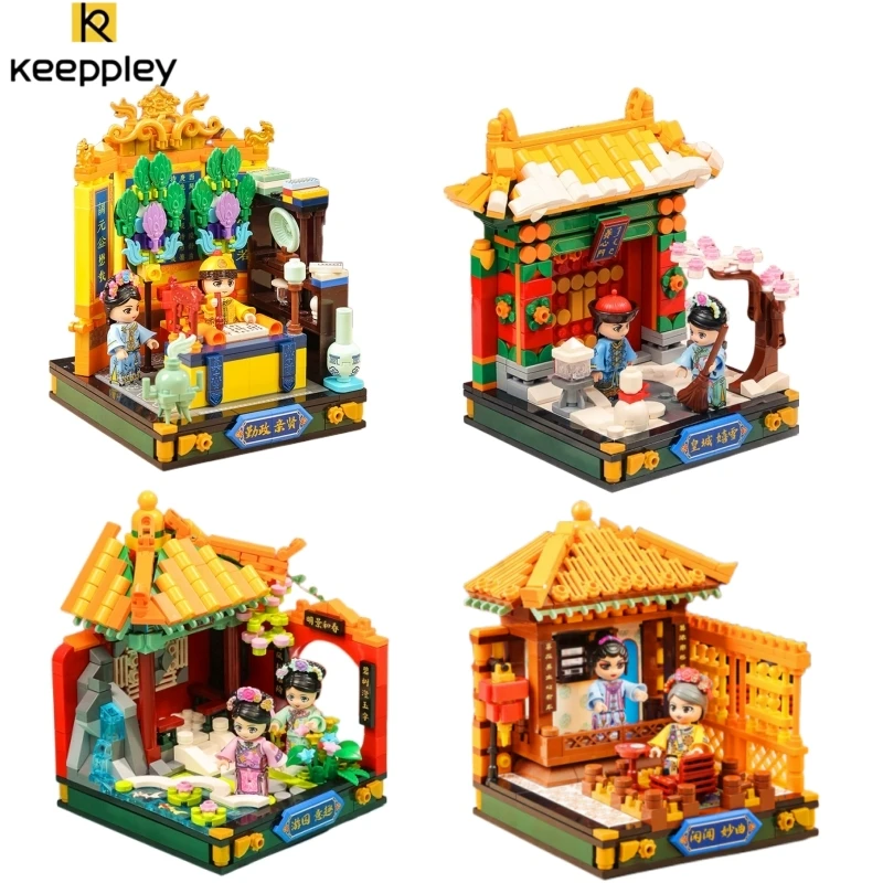

Keeppley Palace Scene Assembly Building Blocks Palace Museum Series Street View Model Decoration Educational Toys Fashion Gifts