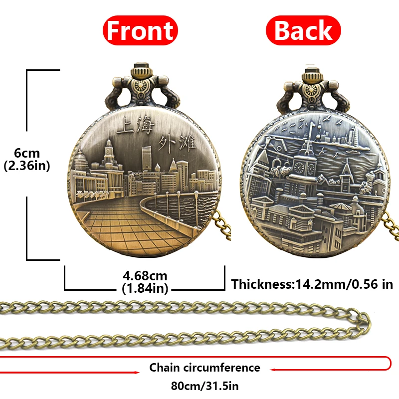 빈티지 청동 Steampunk 상하이 명소 새겨진 석영 주머니 시계 목걸이 펜던트 시계 체인 남성 여성 체인 선물