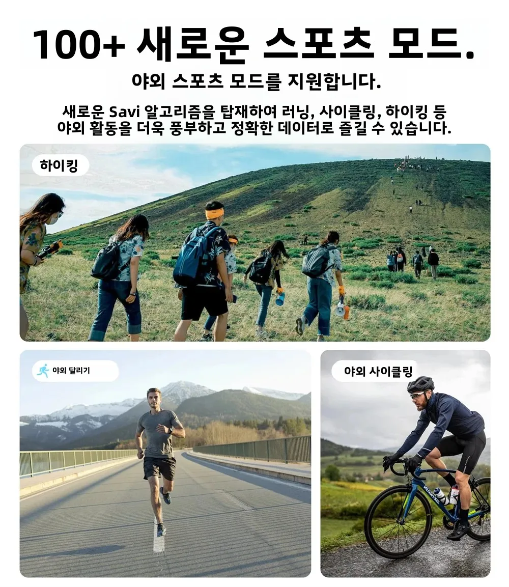 새로운 스마트 팔찌 피트니스 트래커 밴드 수면 심박수 혈중 산소 스트레스 HRV 모니터 시계 178가지 스포츠 모드 스마트 손목밴드