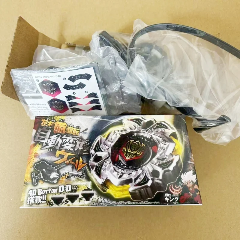 BB114 VARIARES D:D 4D Light Launcher spinning top toy beyblade toys battle top toy battle tops
