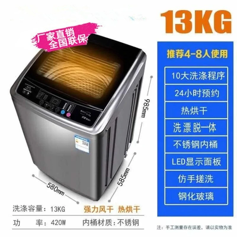 Lavadora automática para el hogar, máquina de limpieza en seco con aire caliente integrado, con ruedas onduladas de alta - AliExpress