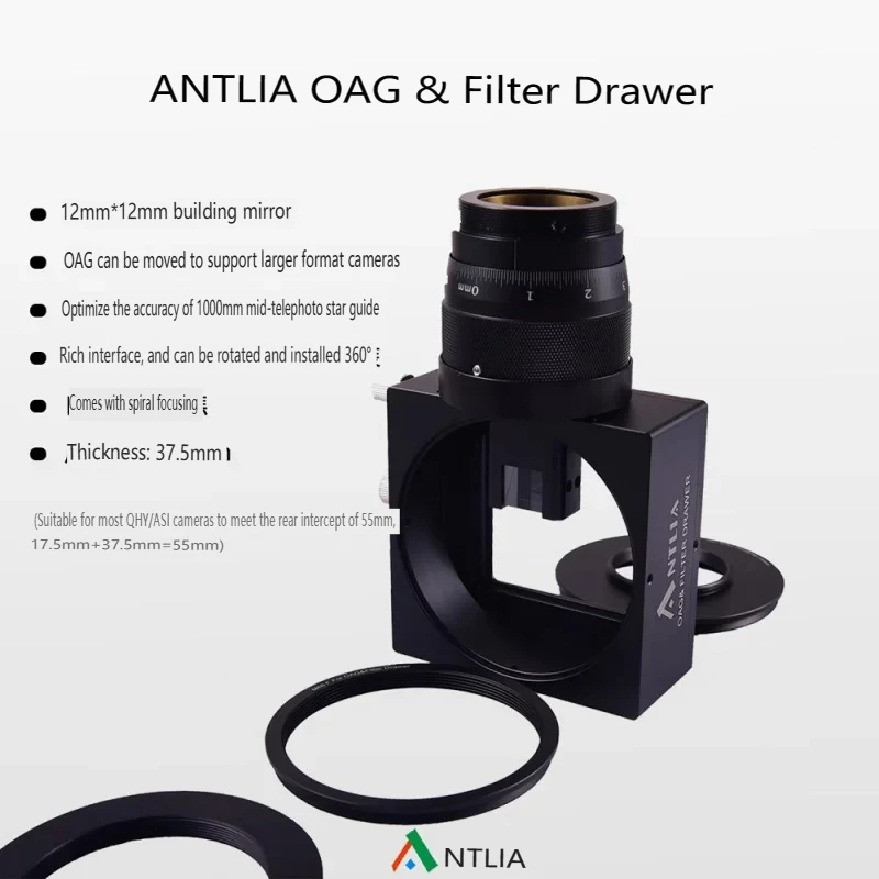 

Hercules Antlia OAG & Filter Drawer