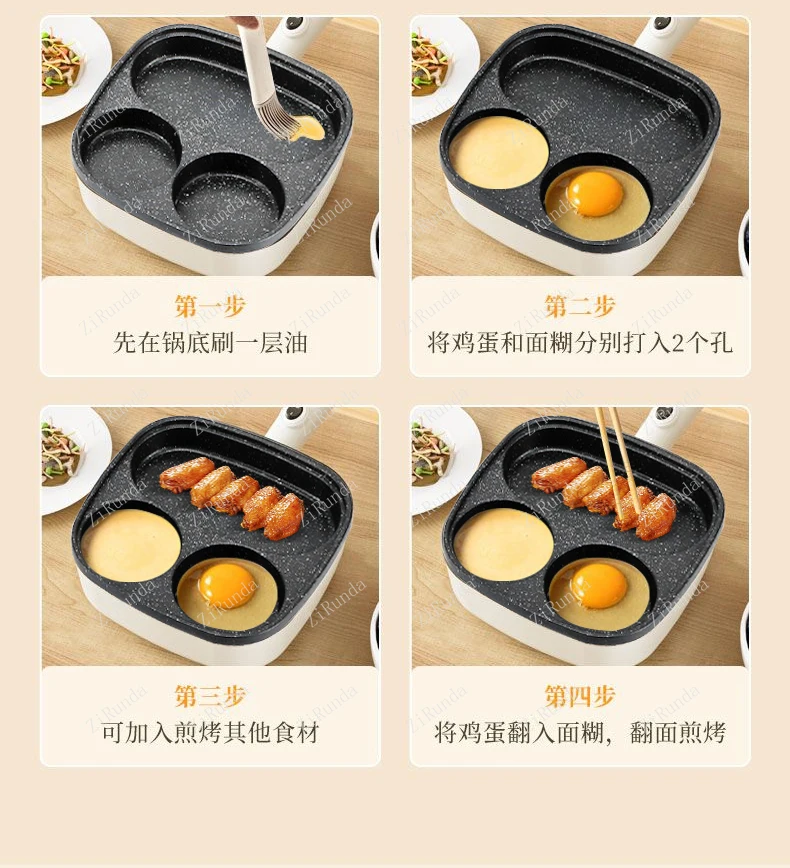 ~Household omelet three in one plug-in medical stone non stick multifunctional hamburger machine for cutting steak breakfast 6