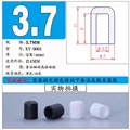 A-3.7mm Black