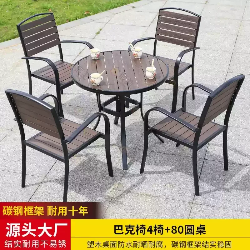 Outdoor plastic wood tables and chairs combined with anti-corrosive wood three-piece set, outdoor waterproof and sun protection,