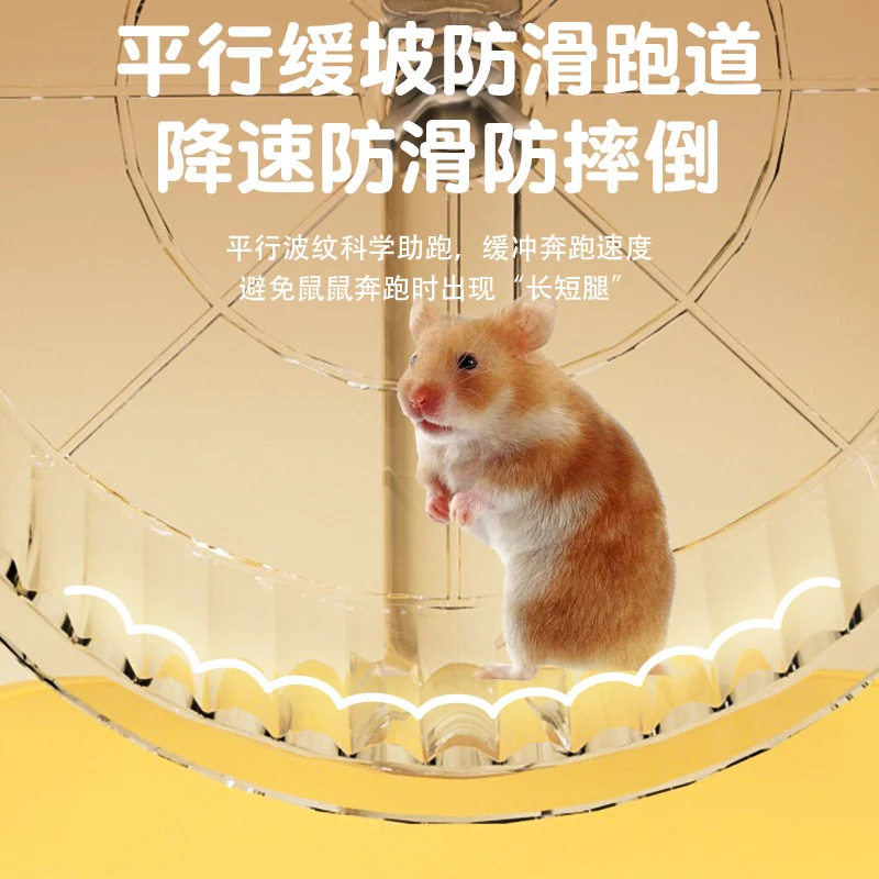 Oversized Silent Hamster Wheel 4