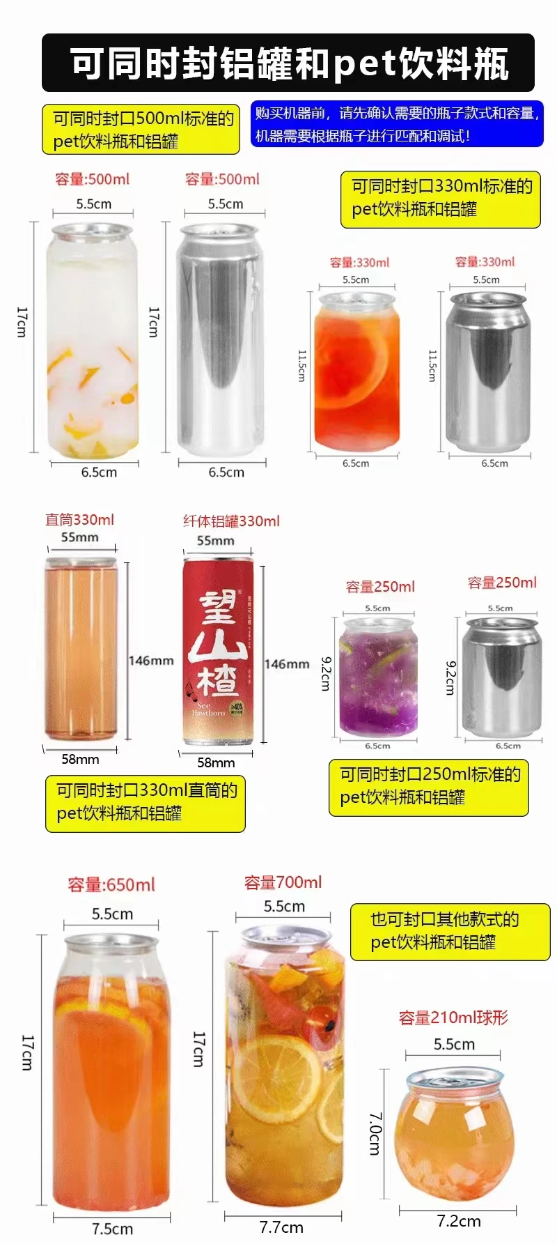 New Full Automatic Intelligent Can Sealing Machine Non Rotary Plastic PET Tin Jar Aluminum Beer Soda Cans Seamer Size Customized 6