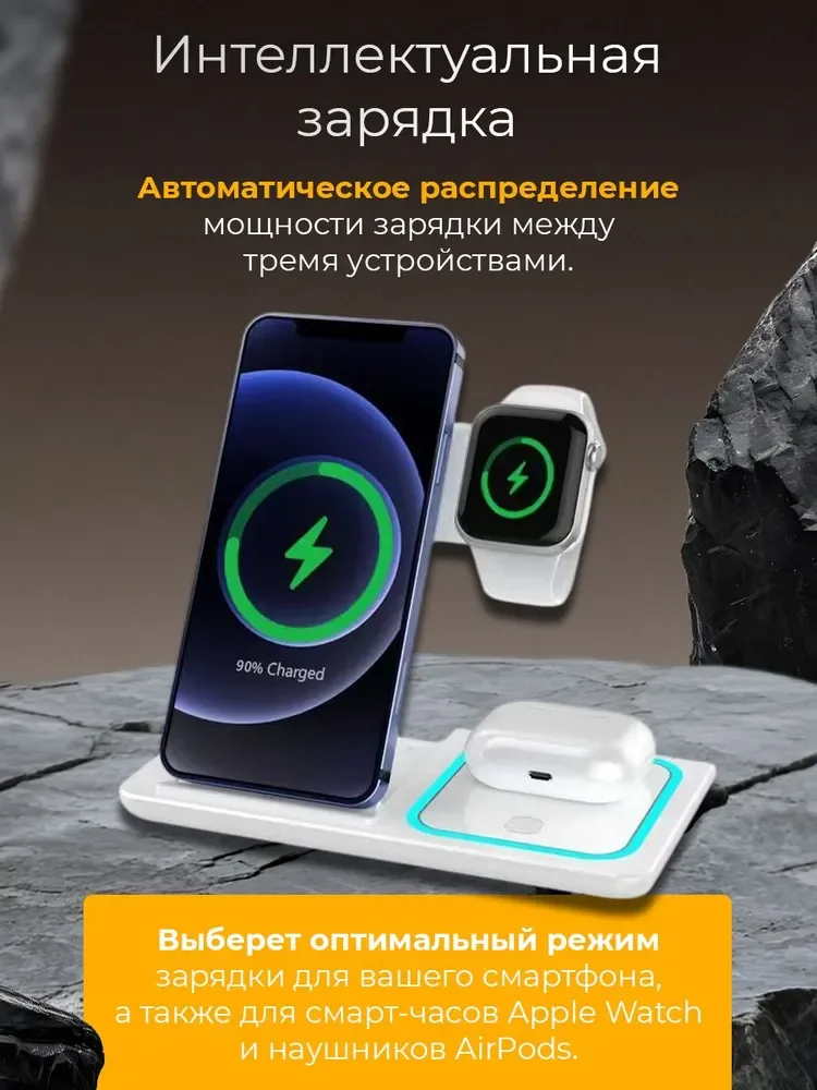 Беспроводное Зарядное Устройство 3in1 Складной Рабочий Стол Быстрая Зарядная Станция Для iPhone 16~12 Apple Watch 10 AirPods Pro