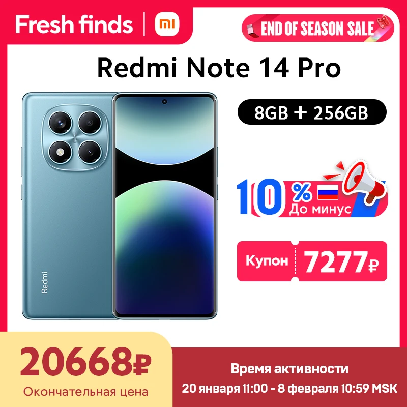 8GB 256GB Blue