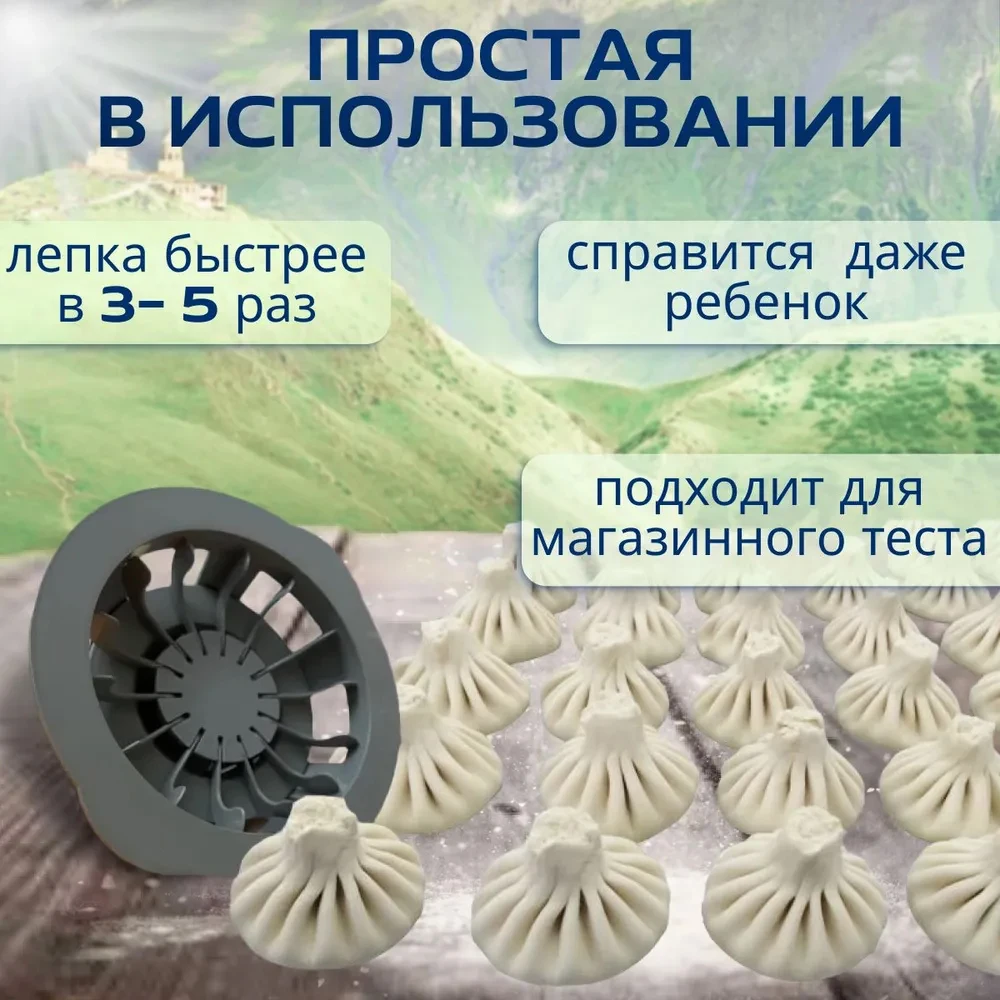 Dumplings Ware Baozi Maker Baozi Maker Machine Dumpling Maker Mold Plastic Kitchen Gadget for Homemade Bao Buns