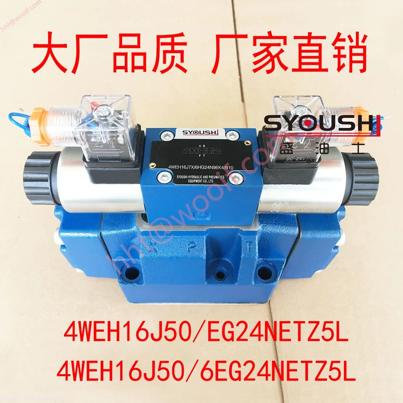 전기 유압 방향 밸브 4WEH16J50/EG24NETZ5L, 4WEH16J50/6EG24NETZ5L