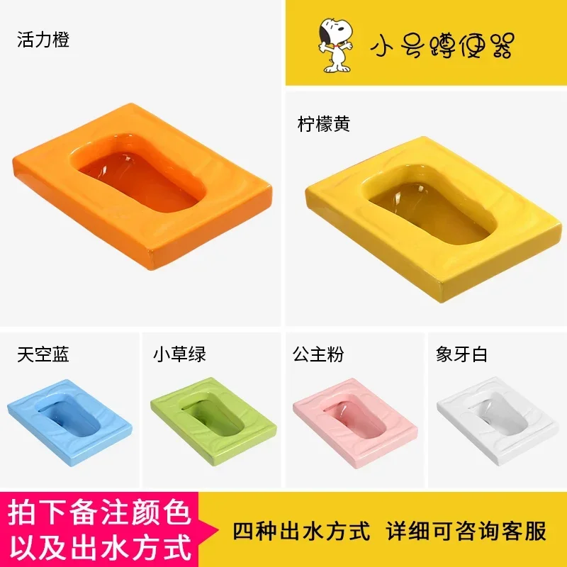 #Toilet Children's Color Squatting Toilet Potty Chair Large Urinal Kid Cartoon Toilet 5
