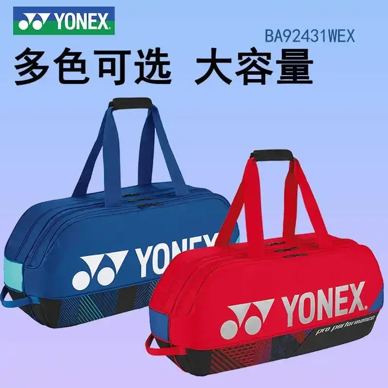 Yonex Genuine Badminton Bag 2024 NEW Sports Tennis Bag Waterproof Large Capacity Hold 6 Racket Professional Competition Training 4