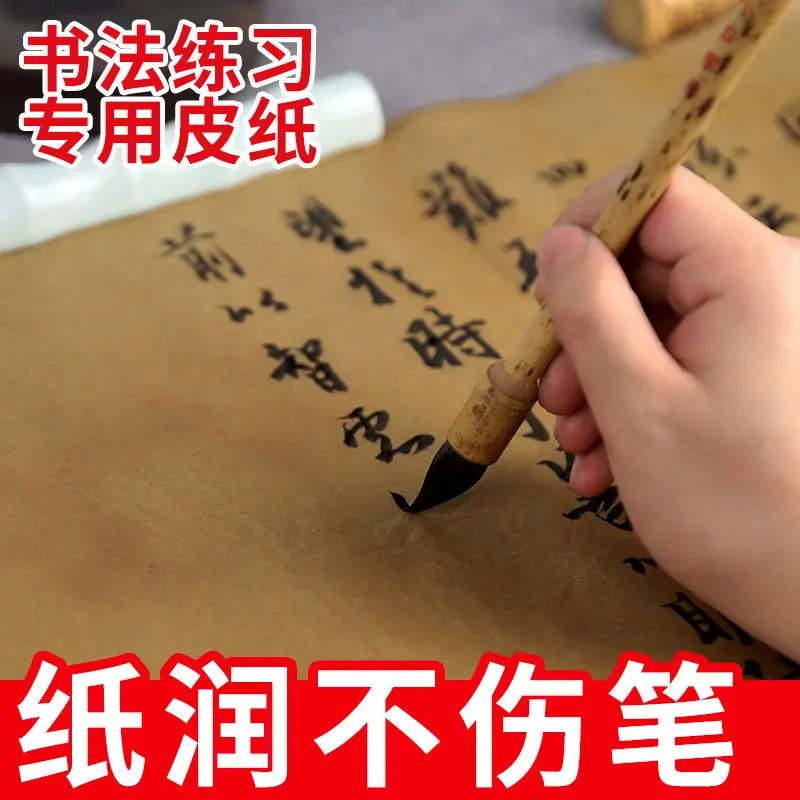 50 Sheets 2 Layers Thick Xuan Paper Raw Rice Paper Brush Calligraphy  Drawing Papier Traditional Chinese Painting Freehand - AliExpress