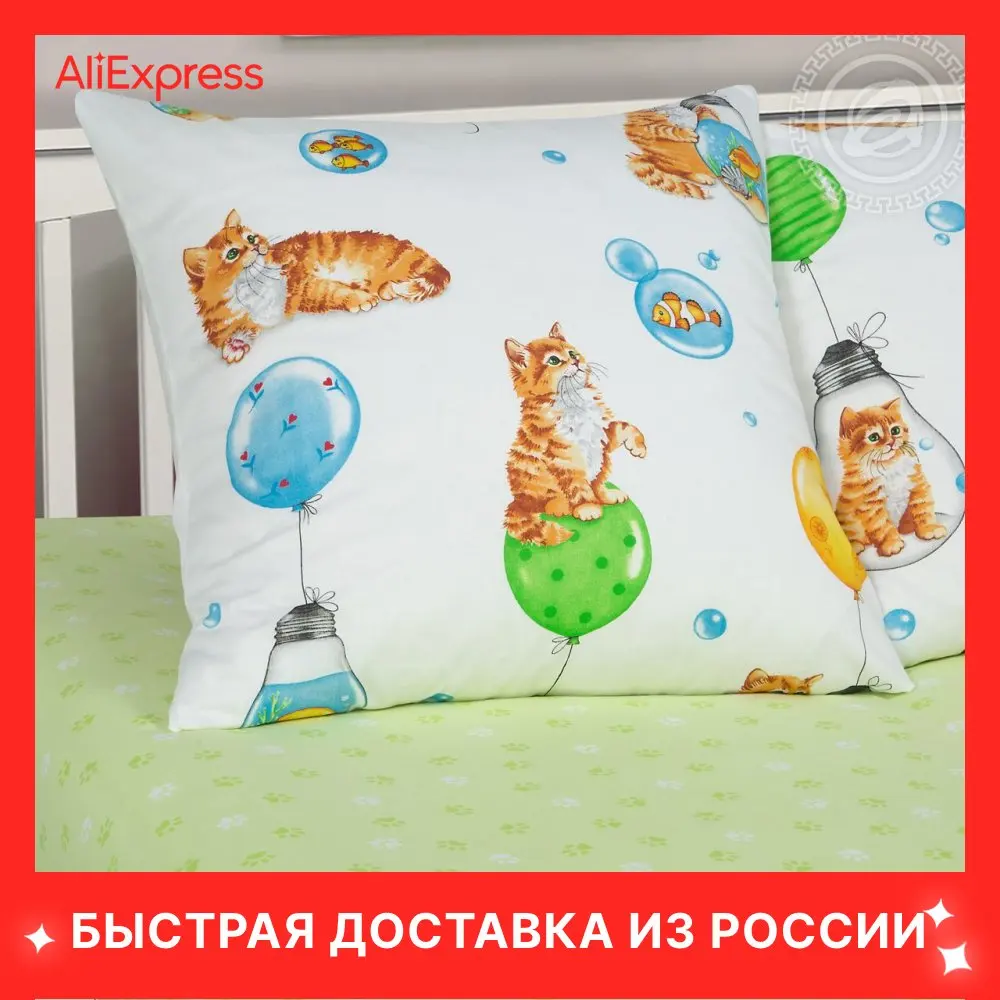 Постельное белье Барсик Акция хлопок товары для дома и уюта | Дом сад