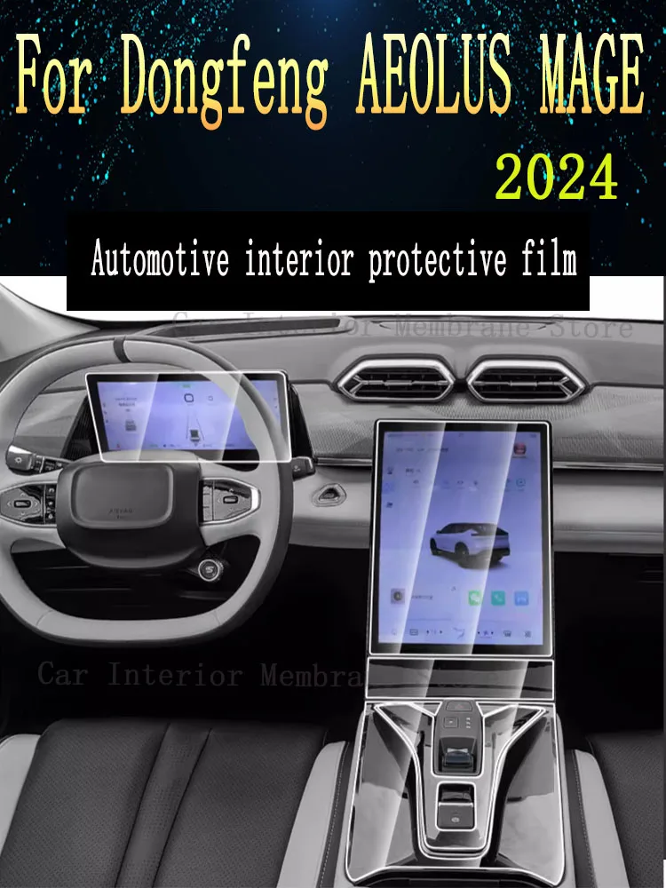 

Для Dongfeng AEOLUS MAGE 2024 панель коробки передач навигационный экран Автомобильный интерьер фотопокрытие Защита от царапин