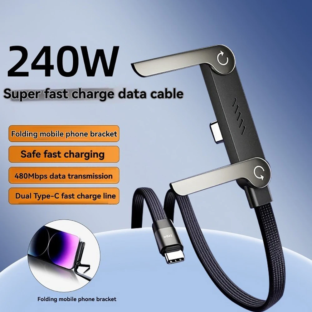 240W 엘보형 고속 충전 타입-C to 타입-C 케이블 (접이식 휴대폰 거치대 포함) 480Mbps 데이터 동기화 코드 (아이폰 17/16/15, 삼성 S25 호환)
