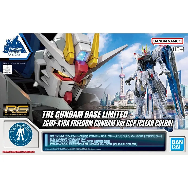 Bandai Genuine THE GUNDAM BASE LIMITED ZGMF-X10A FREEDOM GUNDAM