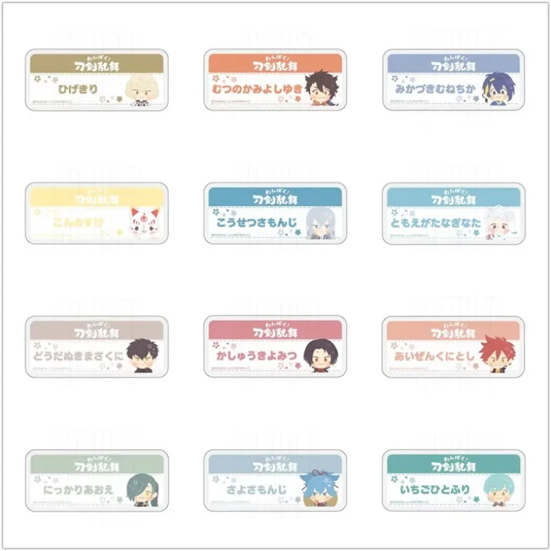 

Брелок для ключей с аниме Kashuu Kiyomitsu Mikazuki Munechika Game Gokotai Yagentoushirou, кукла, акриловый брелок, подвеска для подарка