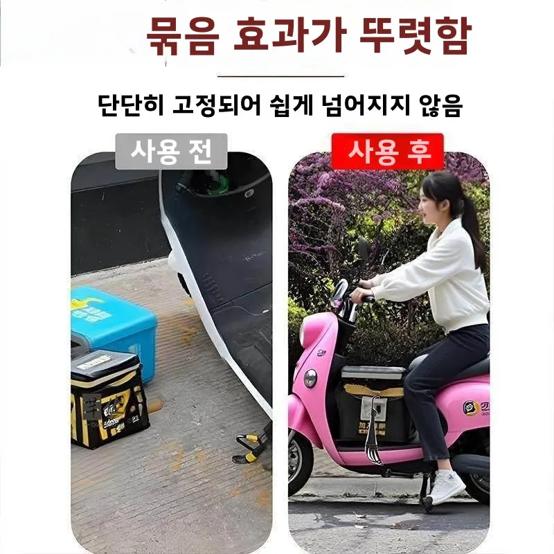 후크가 있는 탄성 로프 탄성 밴드 안전 캡 전기 자동차용 고정 로프 수하물 스트랩 고정 외부 박스 풋 페달