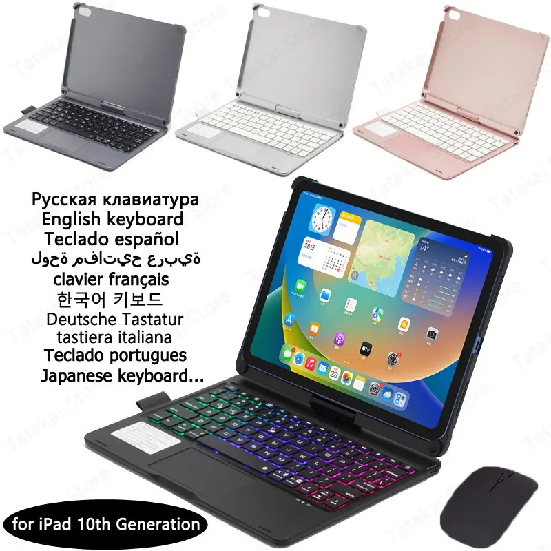 Custodia per tastiera magica Touchpad per Funda iPad custodia di