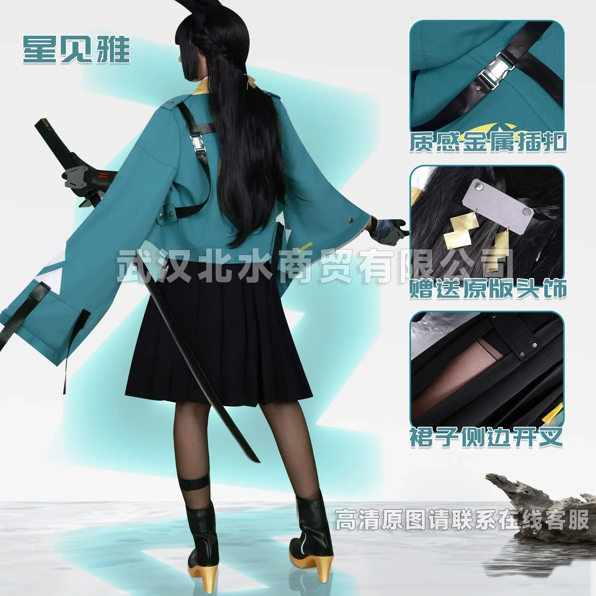 Hoshimi Miyabi Cosplay Game Zenless Zone Zero Hoshimi Miyabi Light