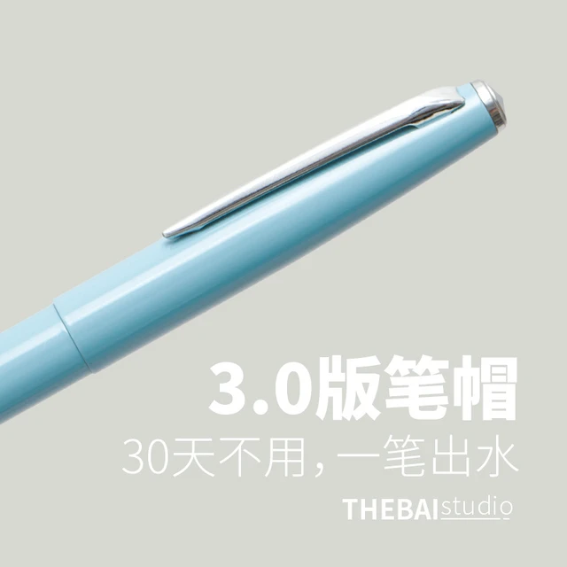 THEBAI THYER Far Mountain Blue High Beauty Metal Calligraphy Fountain Pen -  AliExpress