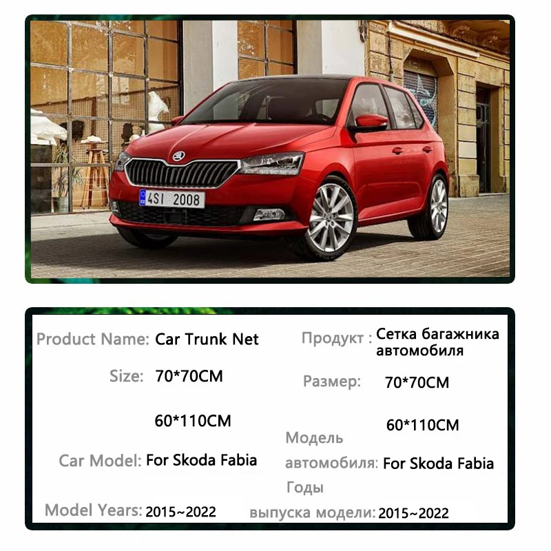 Skoda Fabia NJ MK3 2015  2022 2016 2017 2018 ڵ Ʈũ Ʈ,  Ϲ ȭ , ڵ   ǰ