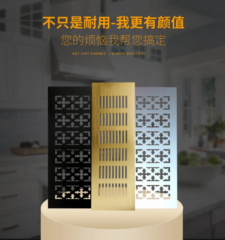 Grelha de Segurança para Sapatos Tampa Retangular Dourada ou Prateada de Alumínio para Armários e Gavetas