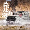 Mk07 Remote Control Electric 1/7 Large Off-Road Vehicle Climbing Car Differential Lock Brushless Motor Remote Control Vehicle 2