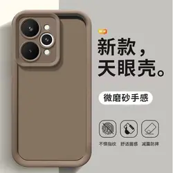 Enhanced Soft Silicone Diamond Frosted Anti - Drop Phone Case in Solid Color for Realme 15 Pro (Dark Brown)