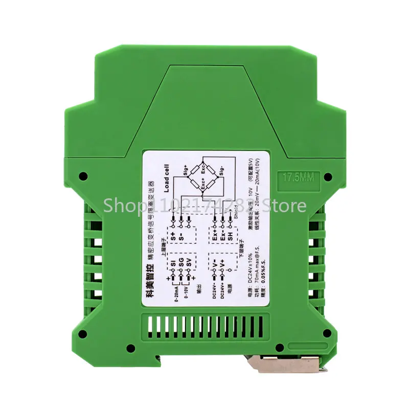 

Precision weighing transducer strain bridge force-pressure tension millivolt mV signal amplifier 0-20mA 0-10V