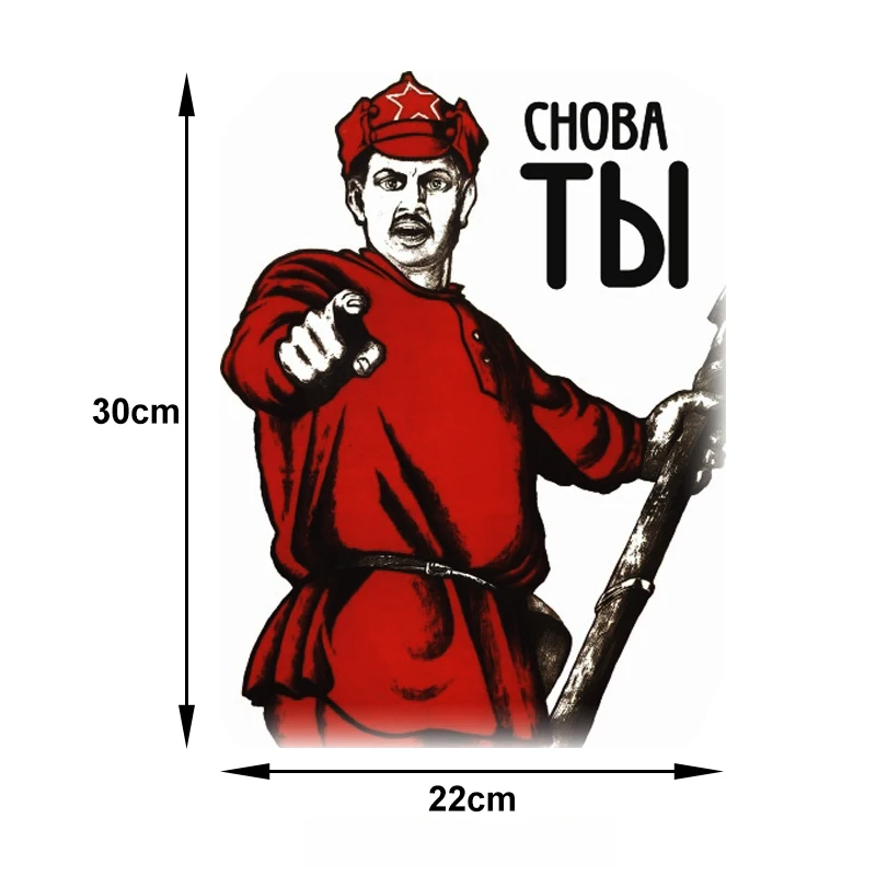 Наклейка Интерьерная "СНОВА ТЫ" Wall Stickers Bathroom Toilet Decor Living Room Cabinet Refrigerator Home Decals wall stickers toilet stickers