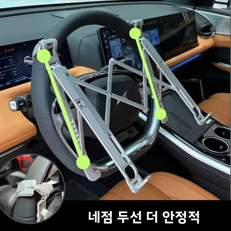 스티어탑 자동차 스티어링 휠 노트북 스탠드 노트북 데스크 패드 아이패드 사무실용 지지대 각도 조절 가능 접이식 금속 소재