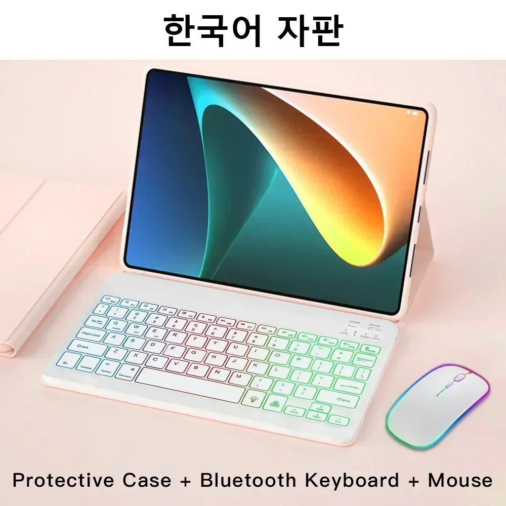 Magnetic Keyboard Case with Multi-Language Support