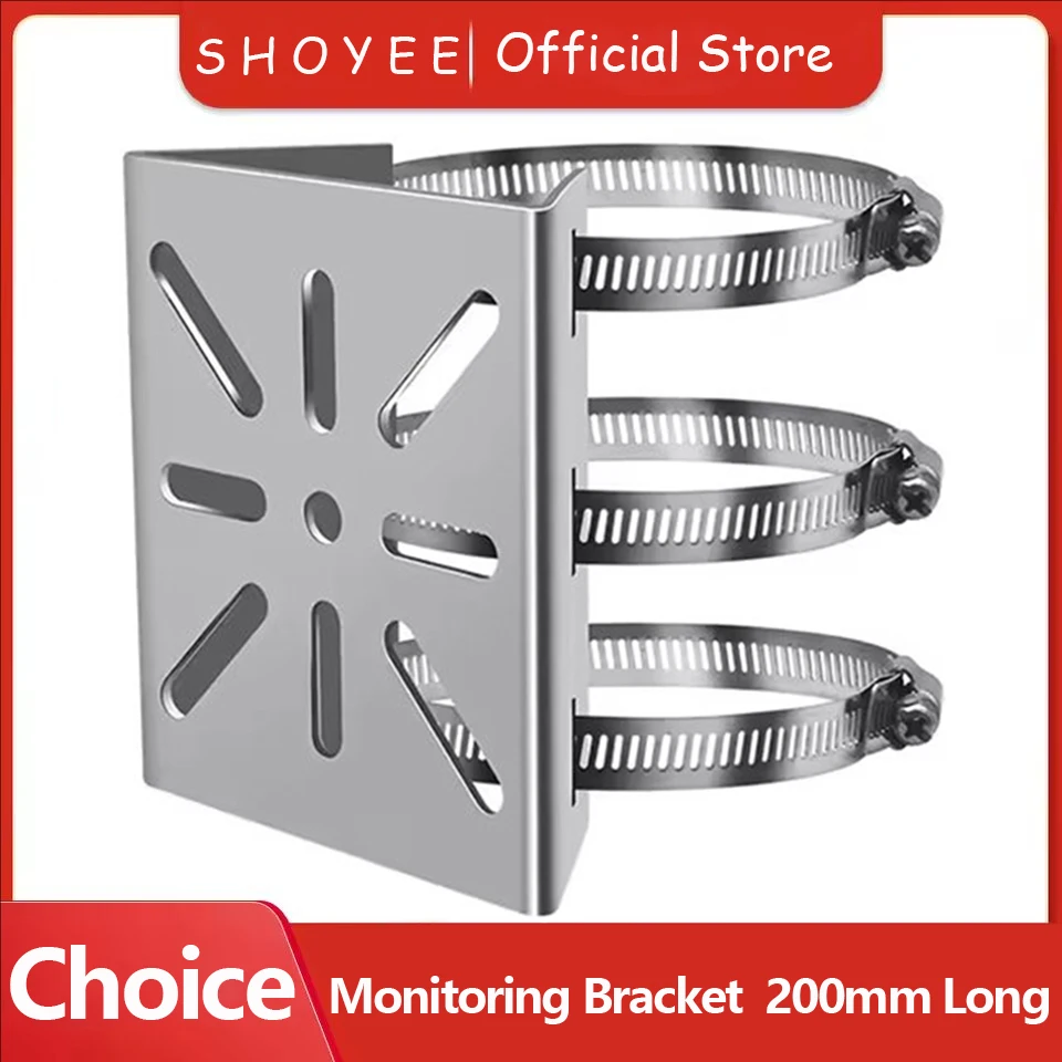 ชุดอุปกรณ์ยึดเสาสำหรับกล้องวงจรปิดภายนอกอาคาร 1 ชุด พร้อมแผ่นอะแดปเตอร์อเนกประสงค์ วงแหวนยาว 200 มม. พร้อมแผงยึดกล้องสแตนเลส 1