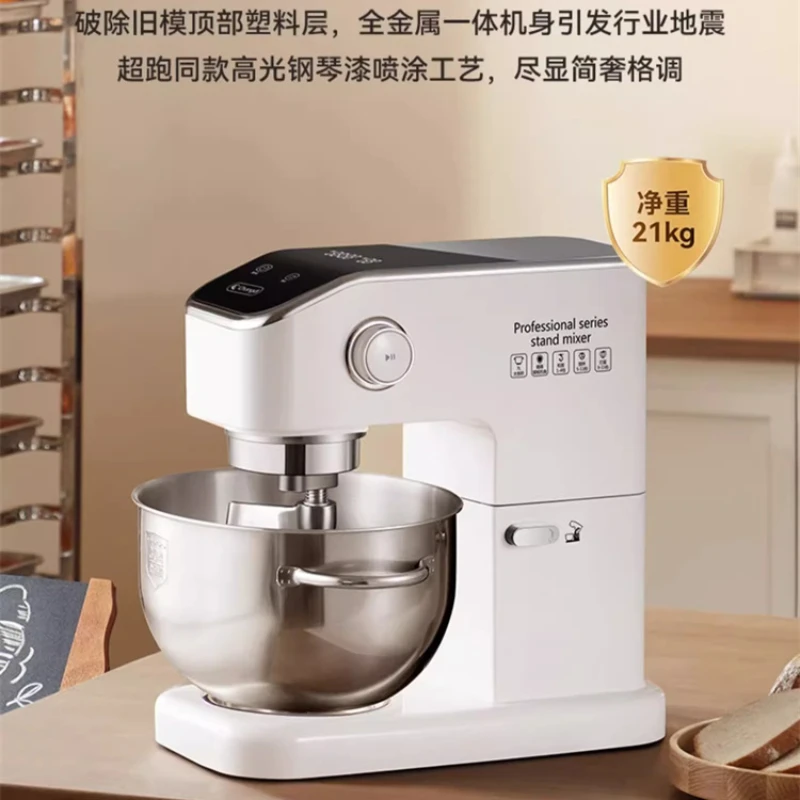 

Кухонный аппарат C7, коммерческая стандартная звуковая полностью автоматическая разминающая машина на 7 литров и небольшая тестомешалка