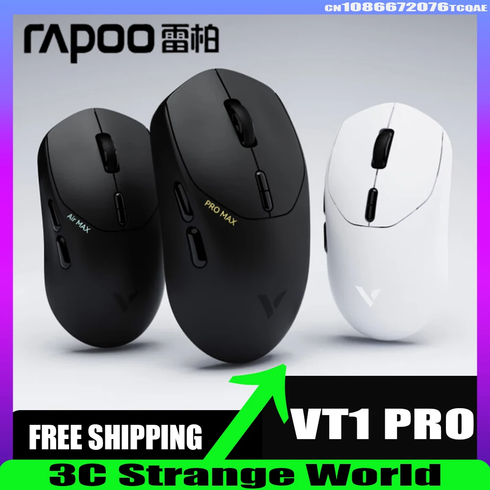 

Мышь Rapoo VT1 Pro Max 8k, беспроводная, двойной режим, Paw3950