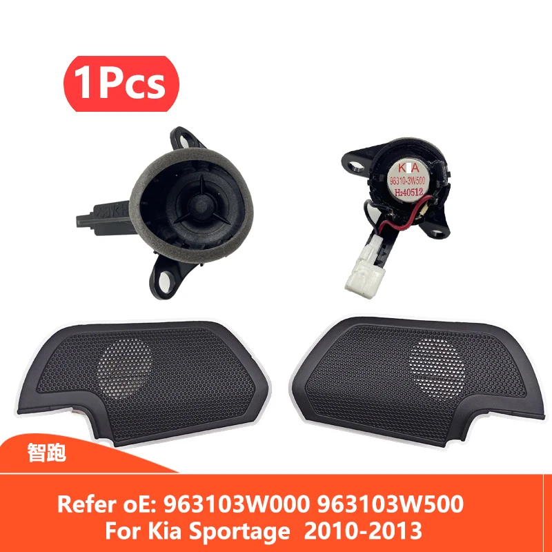 1pcs tweeter Speaker for Kia Sportage 2010 2013 96310-3W000 96310-3W500 Tweeter Speaker Assembly