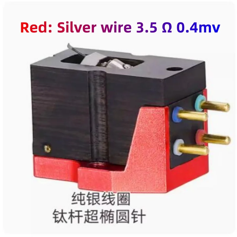 トイガン chai.c MC cartridge, titanium alloy rod, diamond needle tip, brand