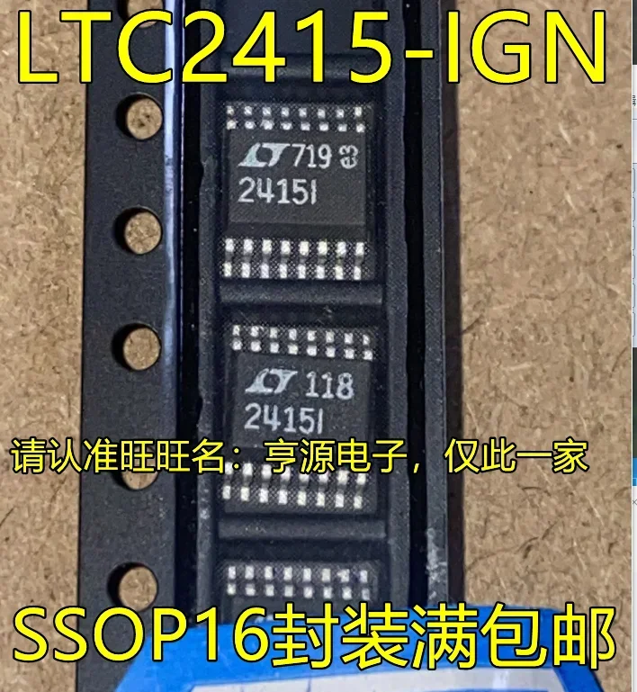 

1-10 шт. Φ LTC2415I SSOP16